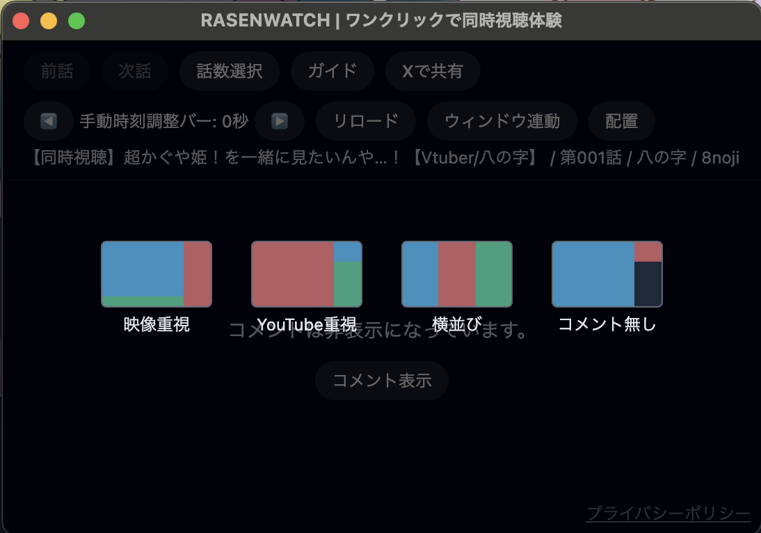 各機能のアップデートについて - 1