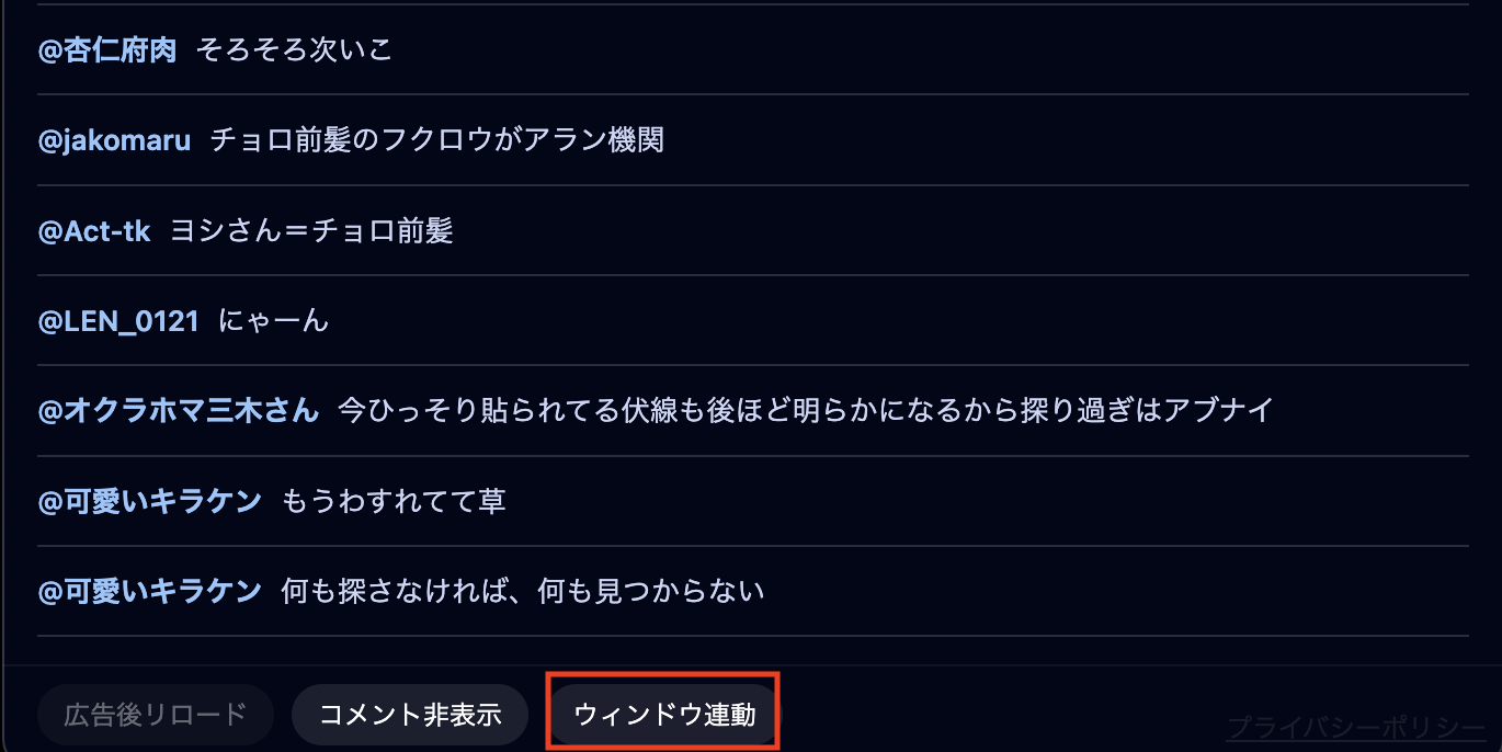ウィンドウをまとめて移動&別モニターでの位置記憶機能を追加しました